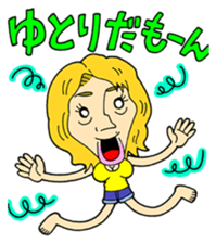 Kato Sari sticker sticker #12869649