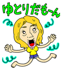 Kato Sari sticker sticker #12869649