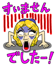 Kato Sari sticker sticker #12869651