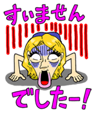 Kato Sari sticker sticker #12869651