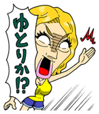 Kato Sari sticker sticker #12869657