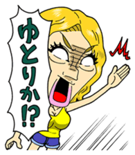 Kato Sari sticker sticker #12869657