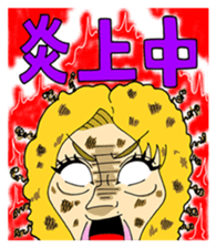 Kato Sari sticker sticker #12869659