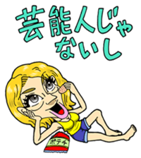 Kato Sari sticker sticker #12869660