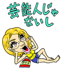 Kato Sari sticker sticker #12869660