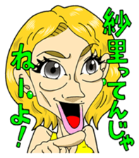 Kato Sari sticker sticker #12869661