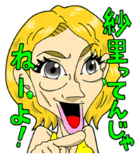 Kato Sari sticker sticker #12869661