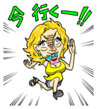 Kato Sari sticker sticker #12869666