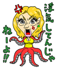 Kato Sari sticker sticker #12869668