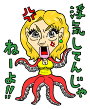 Kato Sari sticker sticker #12869668