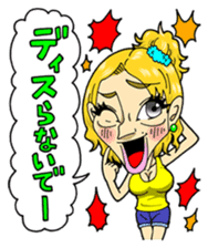 Kato Sari sticker sticker #12869670