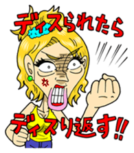 Kato Sari sticker sticker #12869671