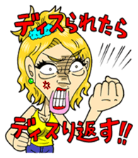 Kato Sari sticker sticker #12869671