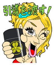 Kato Sari sticker sticker #12869674