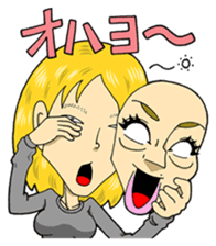 Kato Sari sticker sticker #12869680