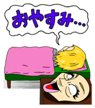 Kato Sari sticker sticker #12869681