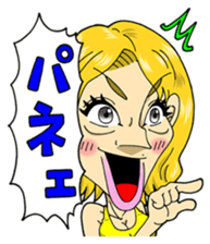 Kato Sari sticker sticker #12869682