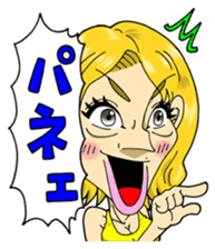 Kato Sari sticker sticker #12869682