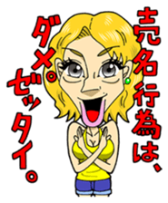 Kato Sari sticker sticker #12869683