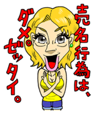 Kato Sari sticker sticker #12869683