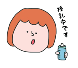 Daily life of a mama sticker #12869815