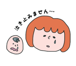 Daily life of a mama sticker #12869820