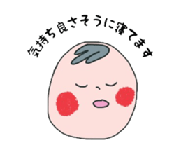 Daily life of a mama sticker #12869825