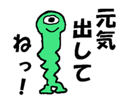 Unidentified organisms "MunMun" moves! sticker #12870167