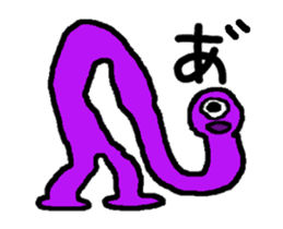 Unidentified organisms "MunMun" moves! sticker #12870173