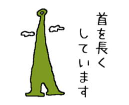 Unidentified organisms "MunMun" moves! sticker #12870176