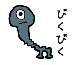 Unidentified organisms "MunMun" moves! sticker #12870178