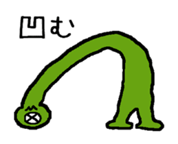 Unidentified organisms "MunMun" moves! sticker #12870182