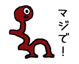 Unidentified organisms "MunMun" moves! sticker #12870183