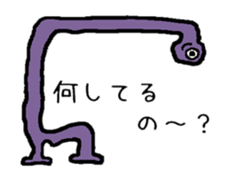 Unidentified organisms "MunMun" moves! sticker #12870184