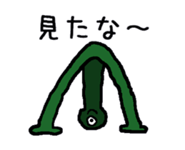 Unidentified organisms "MunMun" moves! sticker #12870185