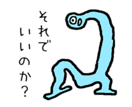 Unidentified organisms "MunMun" moves! sticker #12870186