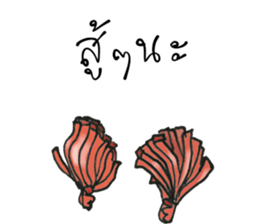 Pen Huang sticker #12870512