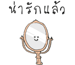 Pen Huang sticker #12870513