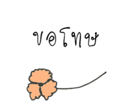 Pen Huang sticker #12870522