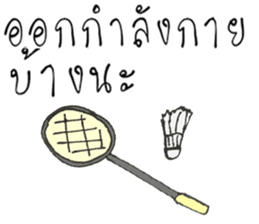 Pen Huang sticker #12870524