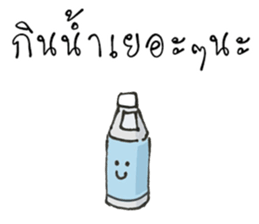 Pen Huang sticker #12870526