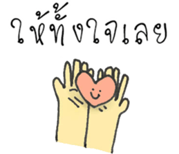 Pen Huang sticker #12870530