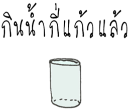 Pen Huang sticker #12870536