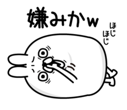 Usahemu3 sticker #12870550