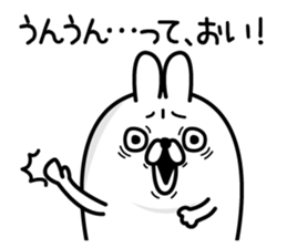 Usahemu3 sticker #12870555