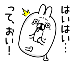 Usahemu3 sticker #12870556