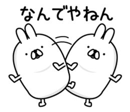 Usahemu3 sticker #12870571