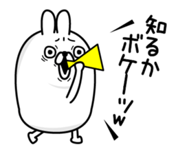 Usahemu3 sticker #12870575