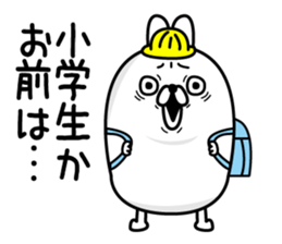 Usahemu3 sticker #12870577