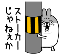 Usahemu3 sticker #12870578